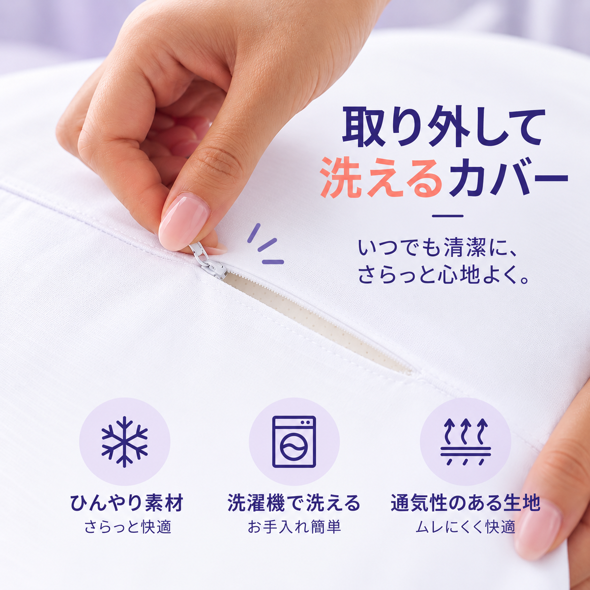 Mollo CloudPro™ | 首・肩にフィットする快眠まくら