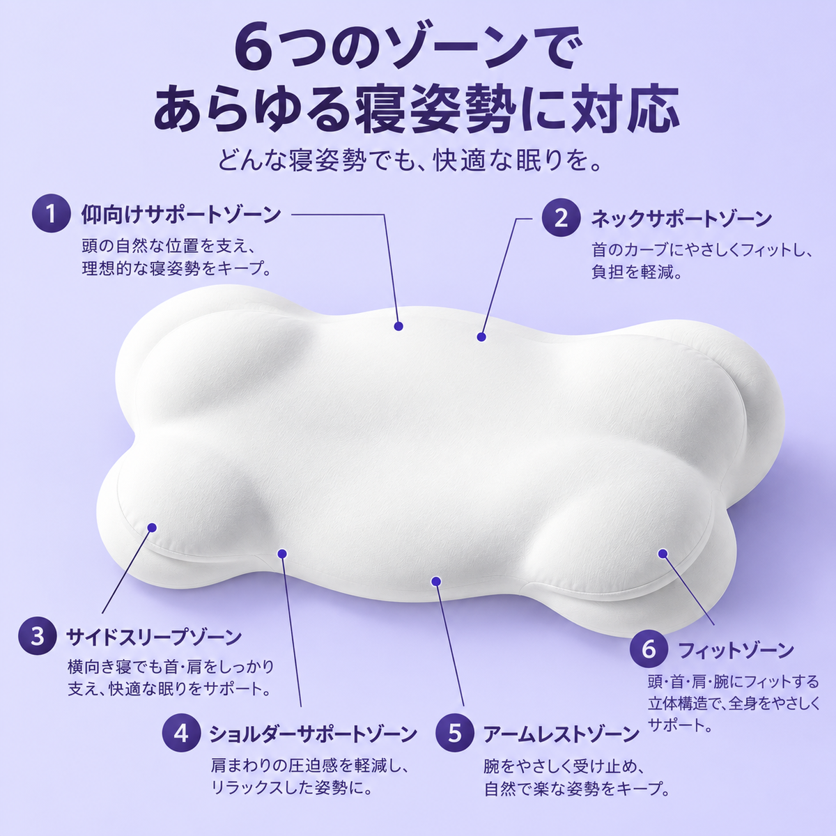 Pillow
